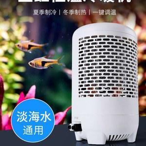 코우지 수조냉각기 온도 조절기 미만 어항냉각봉 사계절 어항쿨러 냉난방 쿨러