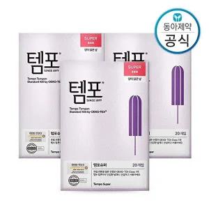 [템포]템포 슈퍼 사이즈 60P 양 많은날 순면 탐폰 체내형 생리대 수영장 휴가 오코텍스 인증