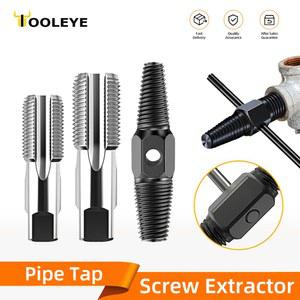 더블 나사 추출기 드릴 비트 세트 손상된 수도관 깨진 볼트 제거 도구 수도꼭지 밸브 수리