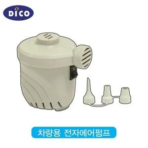 전자 차량용 디코 에어펌프 핸드펌프 (WFJPMOF)