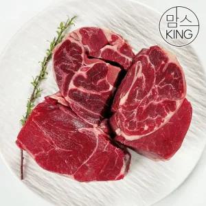 갤러리아 [맘스킹] 비앤피월드 호주산 사태 2KG