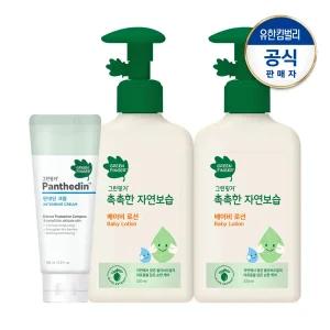 촉촉한 자연보습 로션320mlX2+판테딘 크림100ml