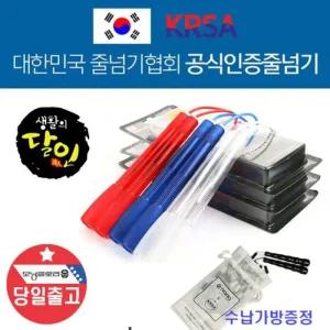 [아우트]줄넘기 초보 선수