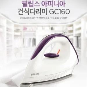 필립스 건식 다리미 GC160/22