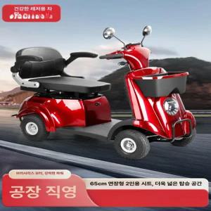 전동휠체어 사륜차 스쿠터 전동스쿠터 전동차 전동