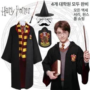 플로라323 할로윈 코스프레의상 코스튬 망토 해리포터