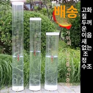 찌맞춤통 부력 수조통 찌케이스 소재