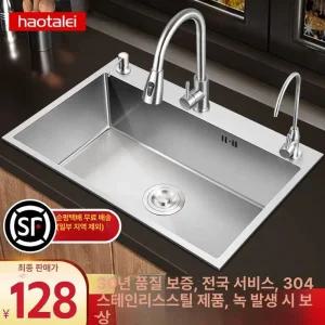싱크대상판 교체 싱크볼교체 사각볼 리젠스 주방