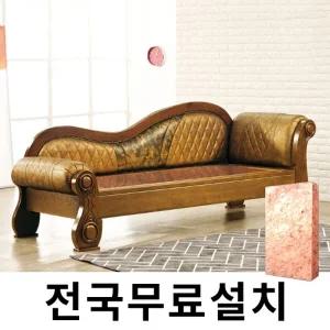 [보루네오]천연 돌 그대로 맥반석 온돌쇼파 (245cm) GC370