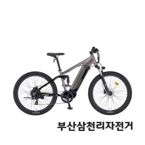 삼천리 2025 27.5 팬텀FS MTB 풀서스펜션 출퇴근 전기자전거 99%조립