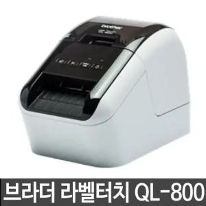 브라더 라벨터치 QL-800 라벨링 라벨프린터 (WFJX13G)