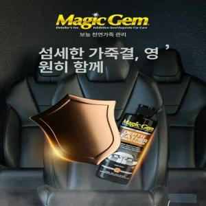 디아노 가죽코팅제 가죽클리너 세정제 보호제 관리제 시트 클리너 레더쉴드