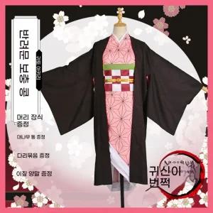 귀멸의칼날 네즈코 코스프레 할로윈 코스튬