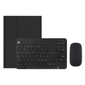 하이베키 갤럭시탭S7 FE 세트 파스텔 케이스+키보드+마우스 키보드 호환 블루투스