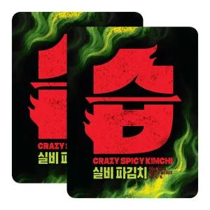 [m] 씨제이 실비파김치 500G X 2개