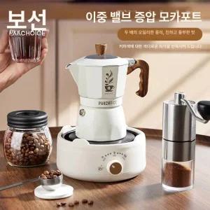 모카포트 전기 메이커 모카 에스프레소