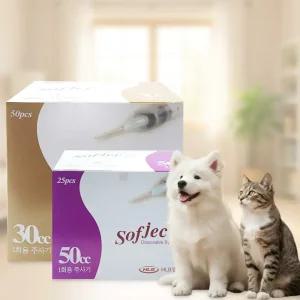 반려동물 피하수액 화진 주사기 30cc 50cc 강아지 고양이 나비침 수액 주사 알콜솜