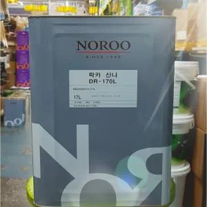 락카 신나 유성 페인트 희석제 세척용 신너 17L