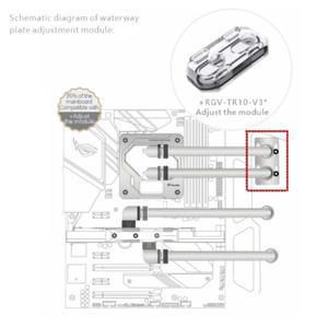 바이크스키 디스트로 플레이트용 조정 모듈 상하 오프셋 20mm 워터웨이 보드 냉각수 아크릴 맞춤형