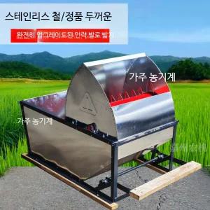 소형 벼탈곡기 농업용 자동 수동 겸용 곡물 들깨 탈곡기 가정용 관리기