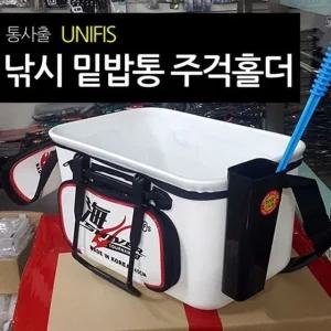 고품질 쿨샵 유니피스 통사출 밑밥 주걱홀더 주걱꽂이 밑밥 (W9C1624)