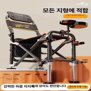 내림낚시의자 소좌대 내림 다기능 초경량 민물낚시의자