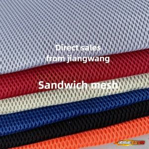 호환 3D 탄성 샌드위치 메쉬 원단(미터 단위 ) - 가구용 천 소파 의자  DIY 여행가방 바느질용   무지 원단