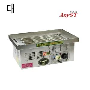 AnyST 대 전기 떡볶이기계 스텐조리기 포장마차 푸드트럭
