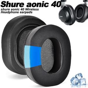 Shure aonic 40 용 이어폰 패드 무선 교체 헤드폰 귀마개 메쉬 천 메모리 커버 스폰지 단백질