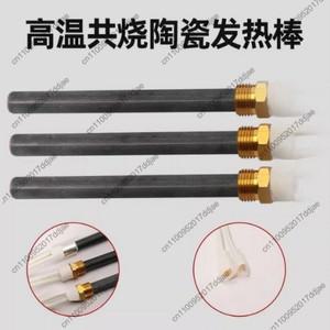 알루미나 세라믹 점화기 목재 과립형 개방형화로대 거북선화로대 오븐 고온 저항 건식 연소 가열 튜브 막대