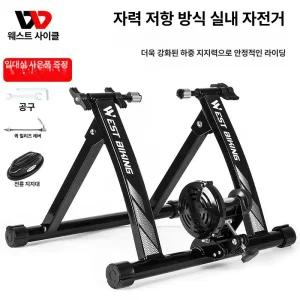 실내 자전거 롤러 산악 트레이너 무음 거치대 연습