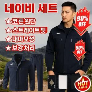 아웃도어 캐주얼 전술복 남성 봄가을 카모플라주복 세트 내마모성 메쉬 작업복 아웃도어 캐주얼 전술복 