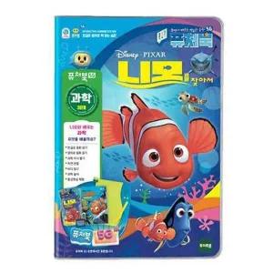 [골드스마일]토이트론 퓨처북 5G 니모를 찾아서 (731943)