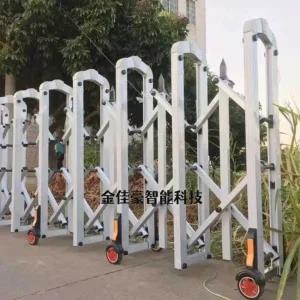 스텐자바라대문 바리게이트 통행차단 이동식 통행