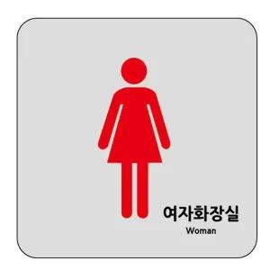 [셀러에이드]120x120mm 여자화장실 아크릴표지판 디자인문패 카페 안내