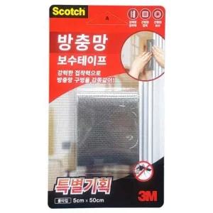3M 방충망 보수테이프 롤타입 5cm x 50cm(6179) 방충망 보수테이프 방충망보수