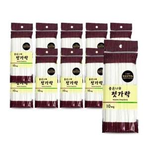 개별종이포장 나무젓가락(10p) 10개 일회용 나무젓가락 위생나무젓가락 업소용젓가락 일회용수저