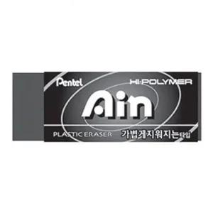 아인 스탠다드 지우개 블랙 대형 30개 세트 1P 필기구 (WDFA8DB)