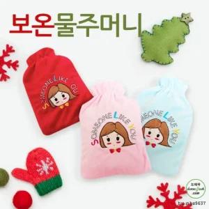 핫팩 겨울 손난로 물주머니 온수 방한용품 보온 냉온찜질팩 판촉니트