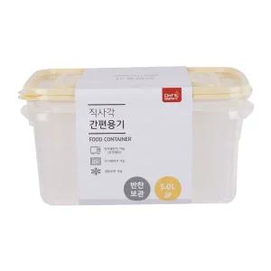 디디샵 직사각 밀폐 용기 5.0L 2개 세트 탁 반찬통 냉장고정리 밥용기