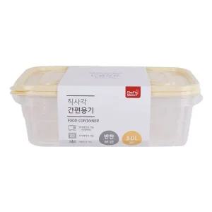디디샵 직사각 밀폐 용기 3.0L 2개 세트 탁 반찬통 냉장고정리 밥용기