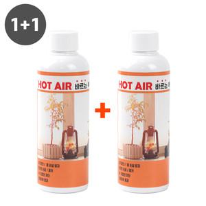 다원코리아 바르는뽁뽁이 핫에어 200ml 2병