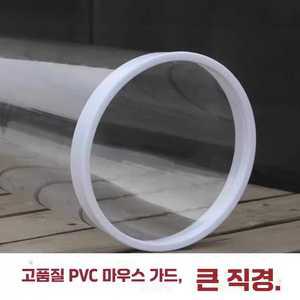 비포쉬프팅 찌맞춤통 민물 수조 찌보관통 맞춤통 찌