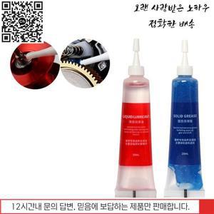 보호 그리스 및 윤활유 낚시 릴 베어링 유지 오일 도구 20ml