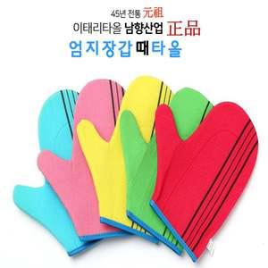 이태리엄지장갑때타올비스코스원단색상MIX 5개장갑형