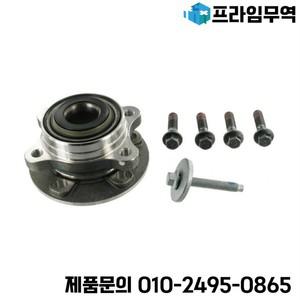 31406300 X1 앞바퀴 허브 베어링 2003-2007 볼보 XC90 베이스 T6 V8 2.5T 3.2 스포츠 OEM WE61074 31360097