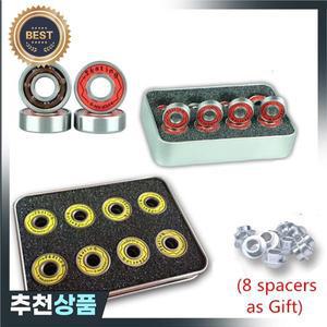 Feifan 인라인 스케이트보드 스쿠터 ILQ-9 베어링 철제 상자  슬라롬 FSK 스피드 스케이팅용 ILQ9 608