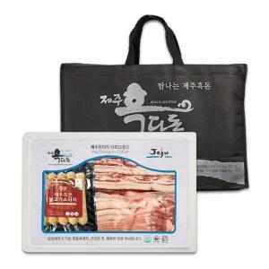 제주하우스 흑돼지 선물세트A  오겹살500g,앞다리살1kg,소시지250g
