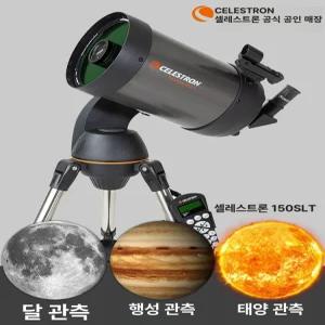 130W 픽셀 1.25 인치 카메라망원경 고해상도