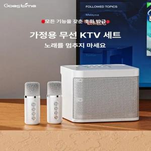 강력한 무선 휴대용 듀얼 마이크 블루투스 사운드 야외 가족 파티 노래방 서브우퍼 붐 박스